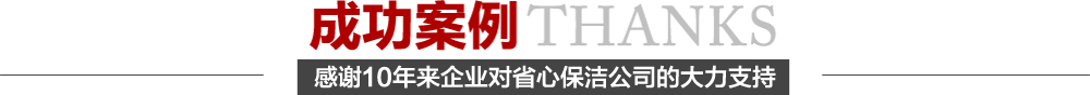 �ɹ�����